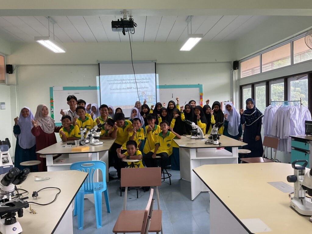 กิจกรรม “เสริมทักษะนักวิทยาศาสตร์น้อย“